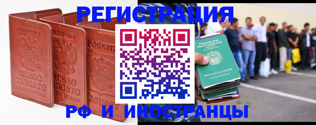временная регистрация госуслуги в Окуловке