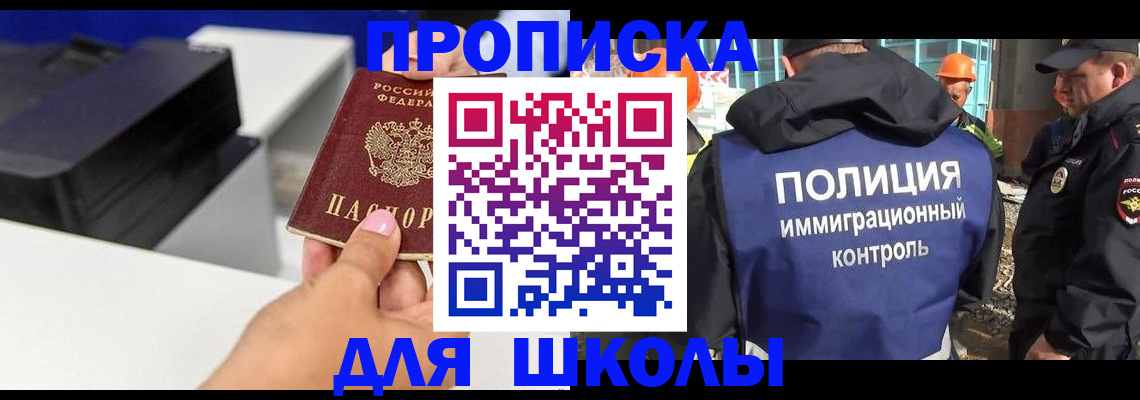 регистрация для дет. сада в Окуловке